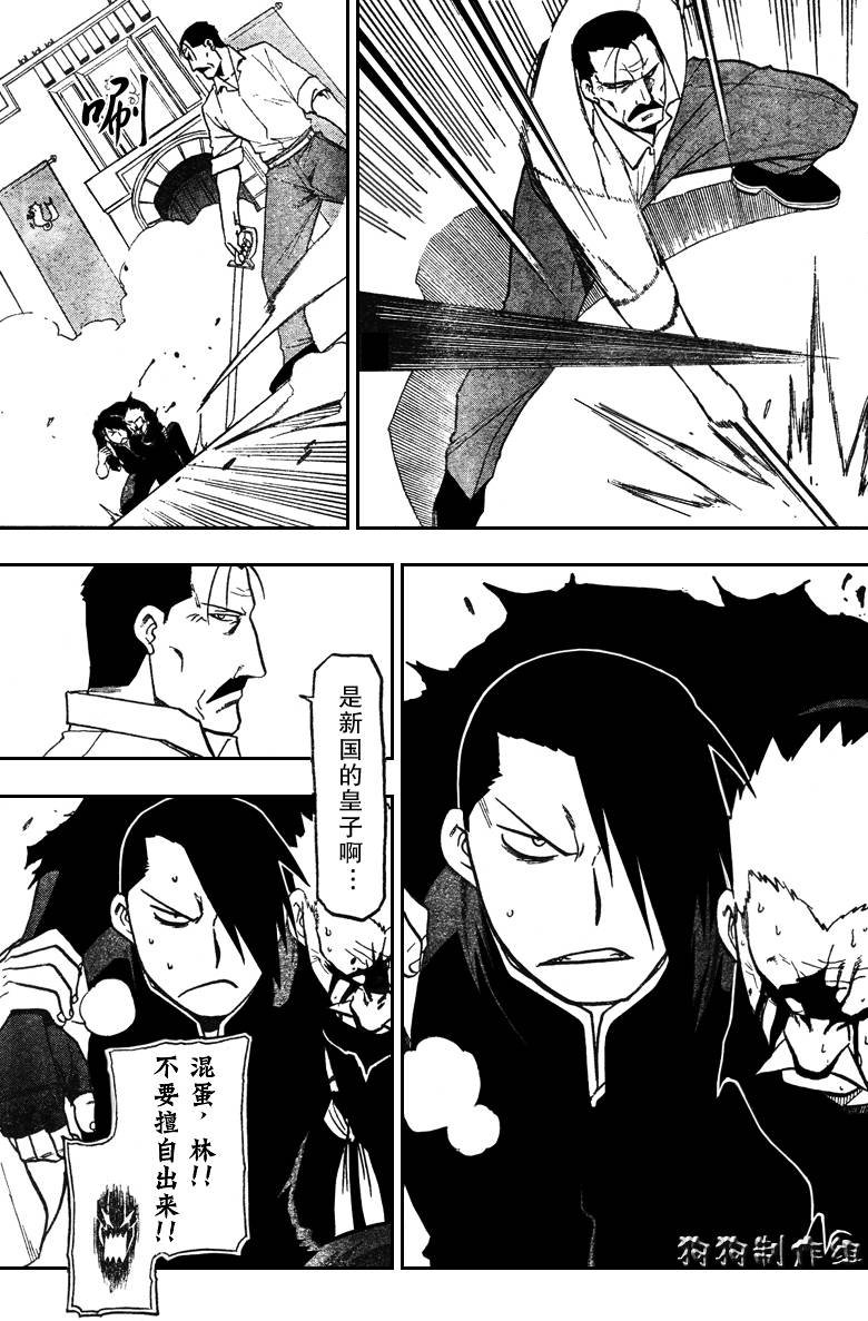 第99话