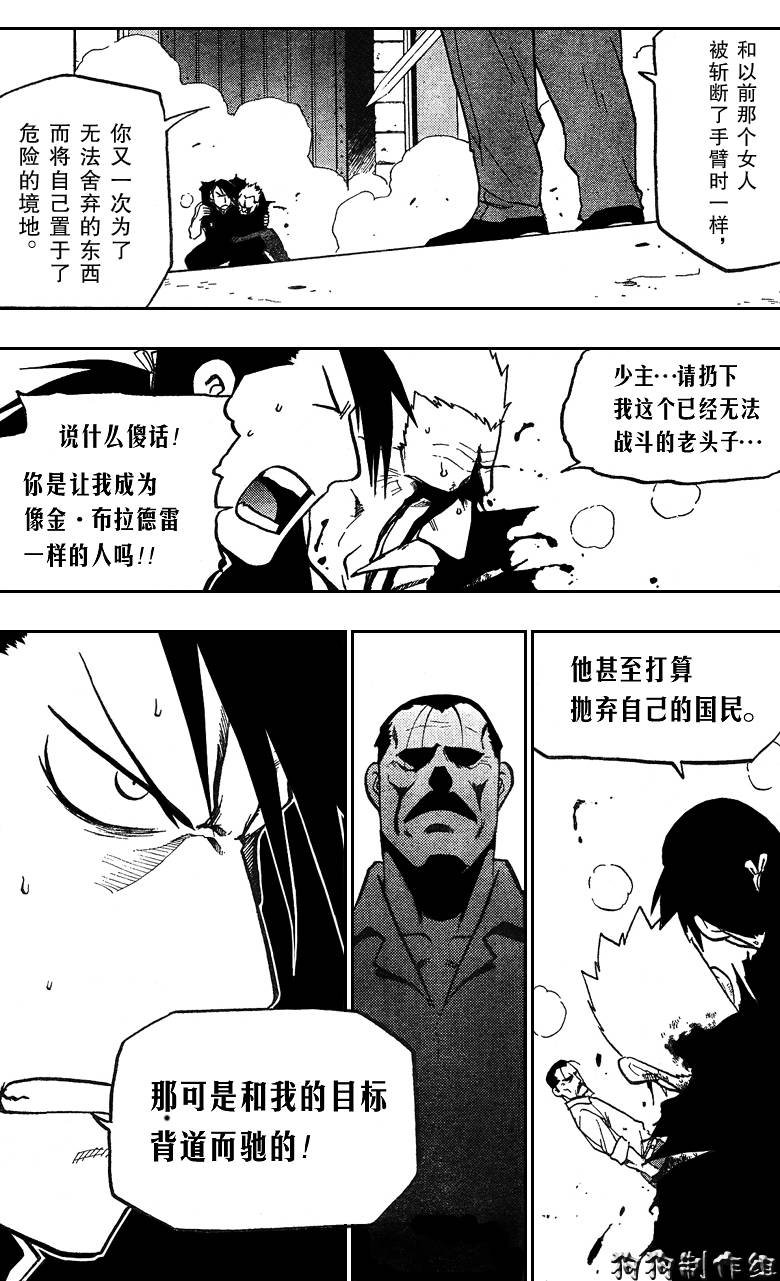 第99话