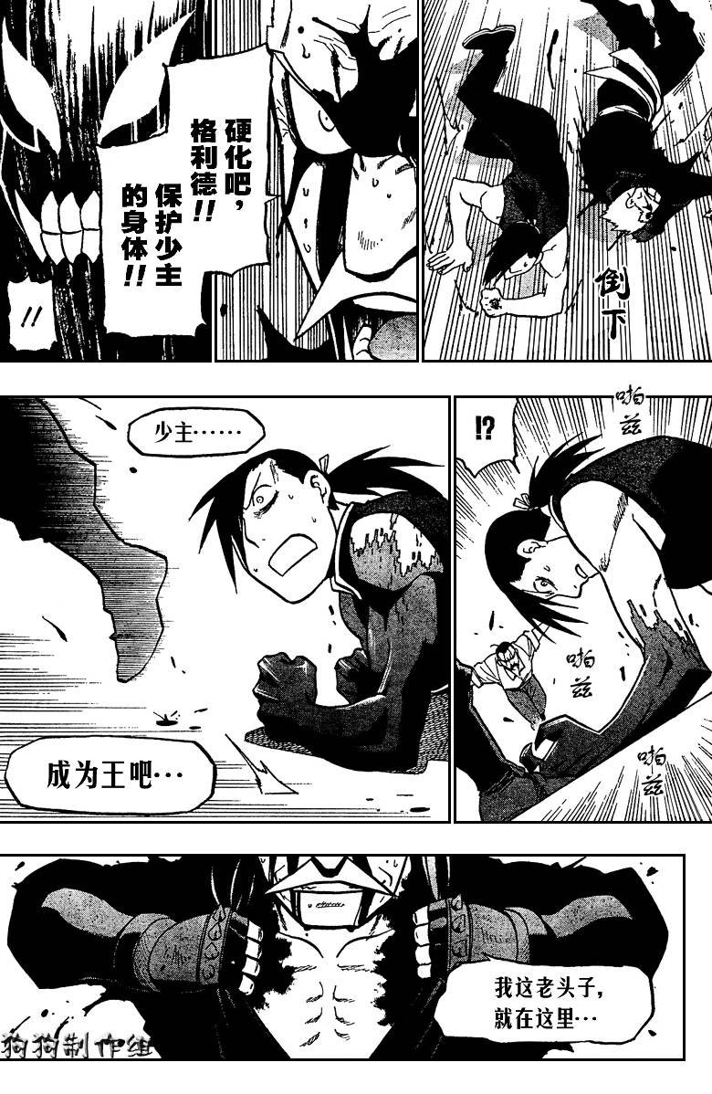 第99话