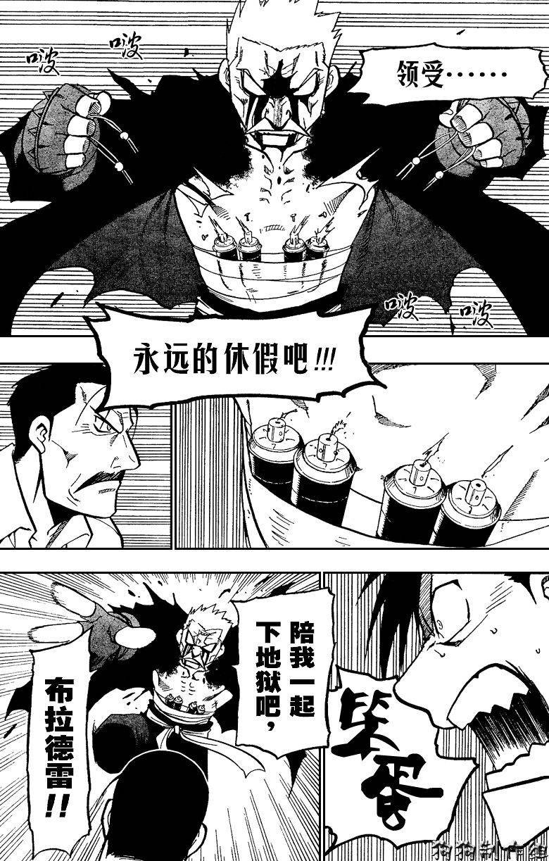 第99话