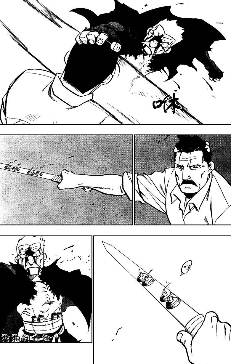 第99话
