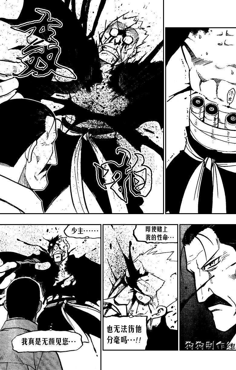 第99话