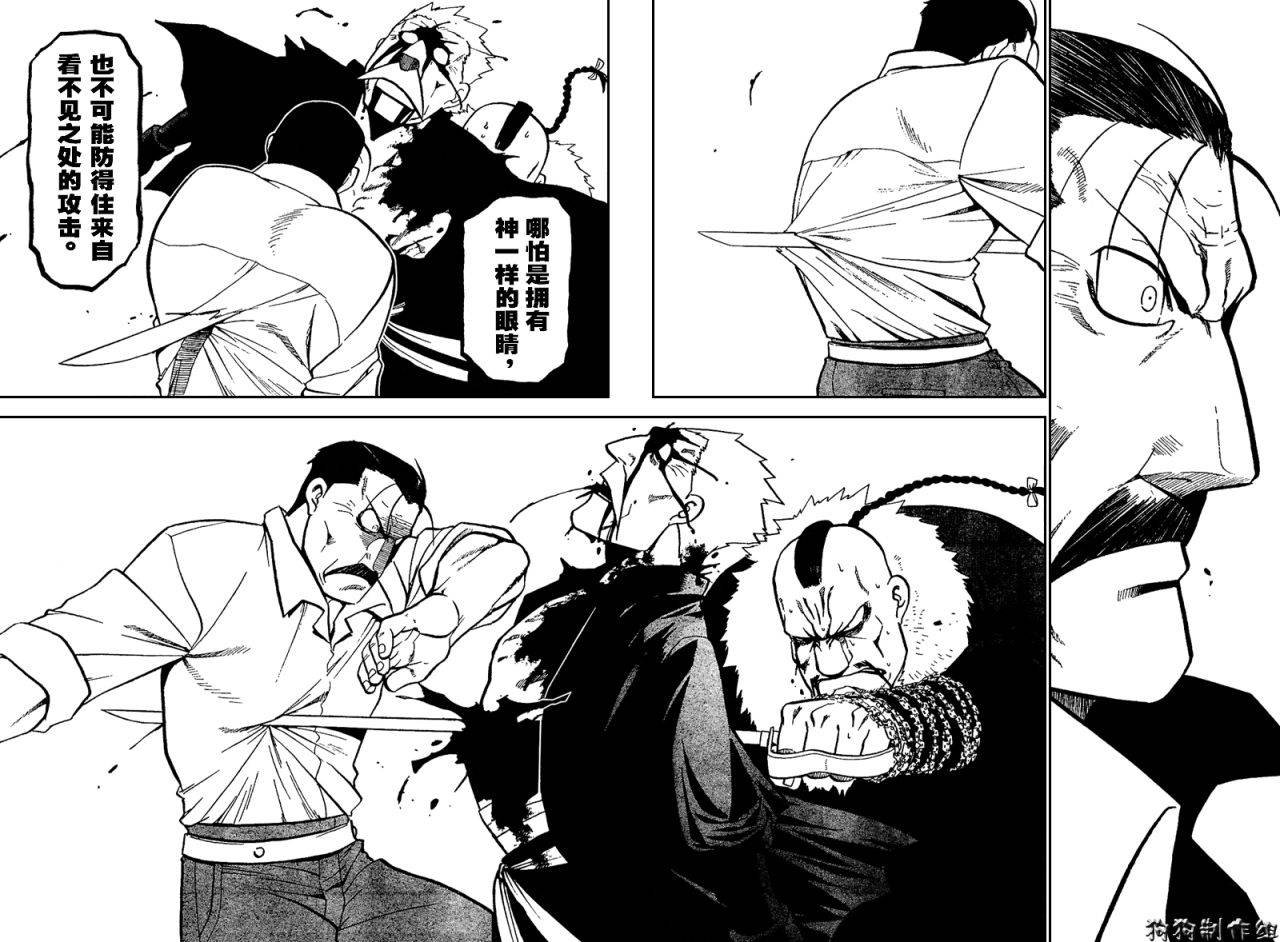 第99话