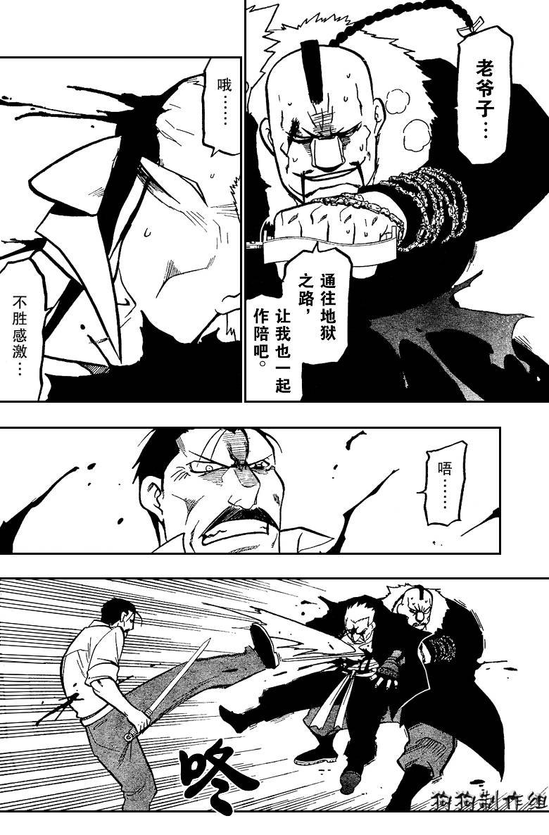 第99话