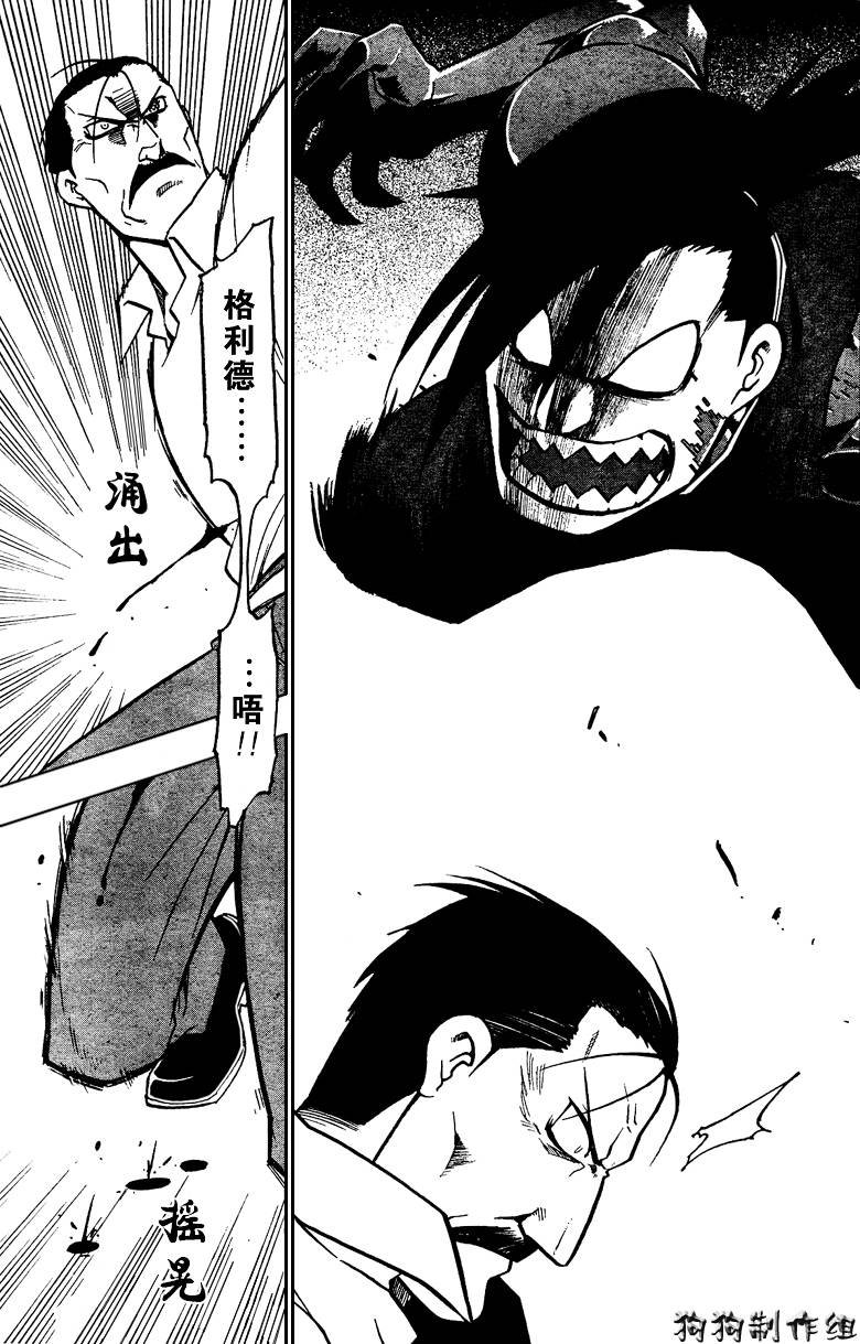 第99话