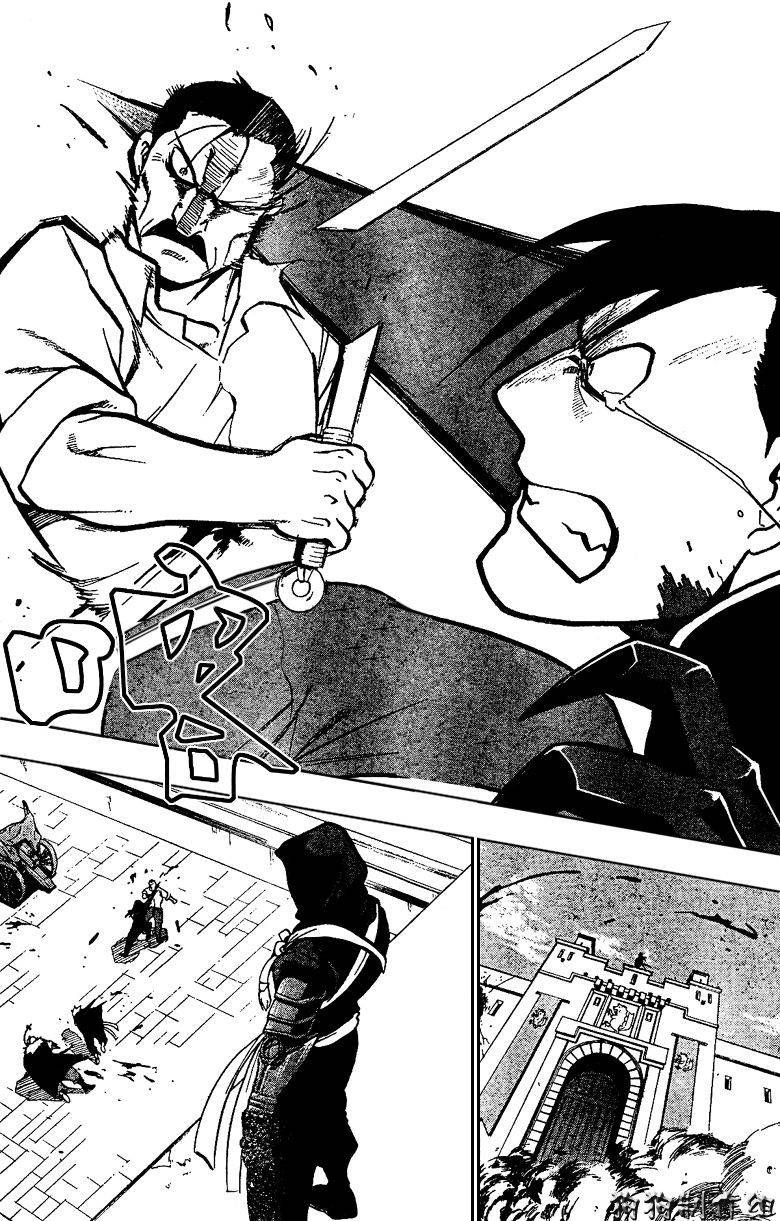 第99话