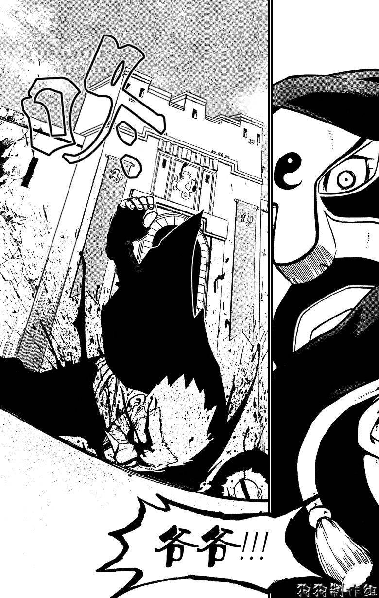 第99话
