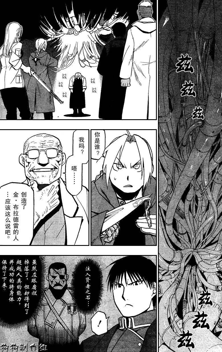 第99话