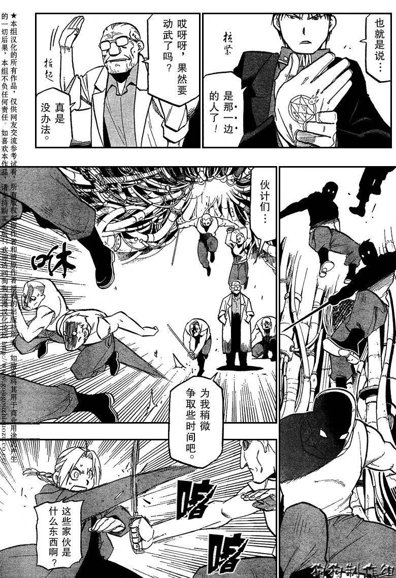 第99话