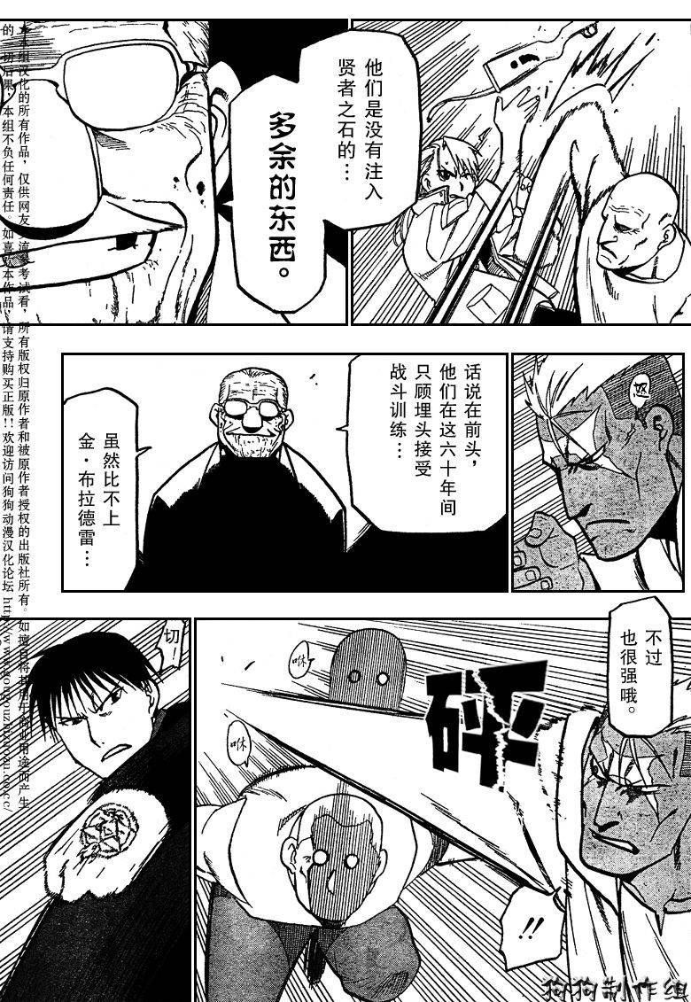 第99话