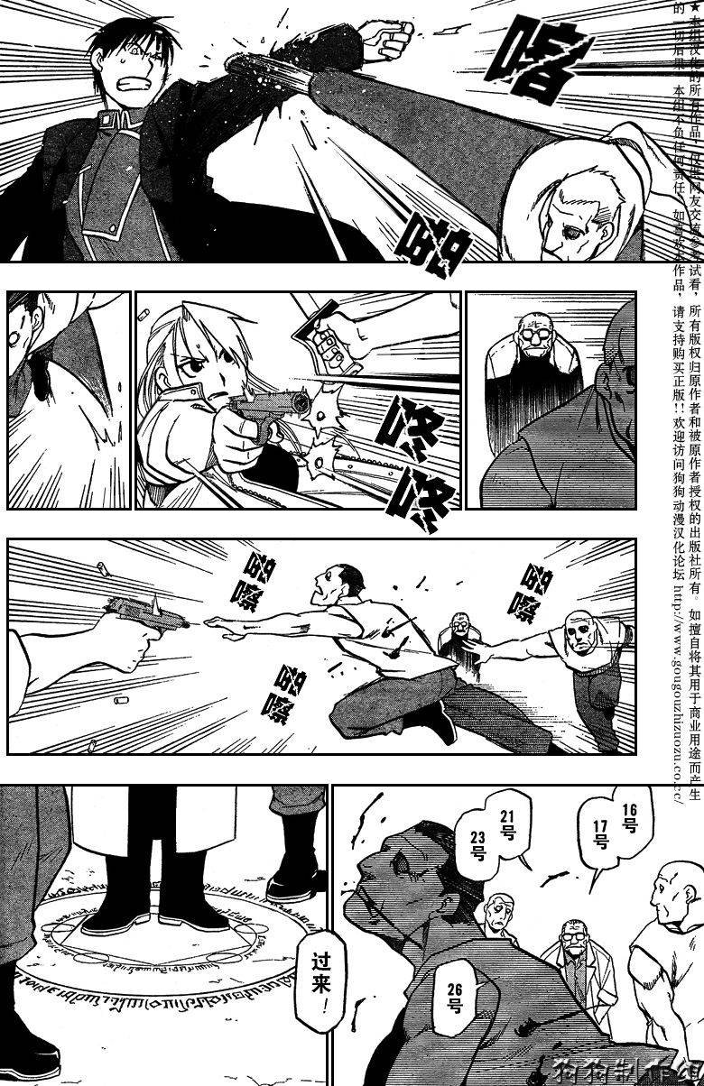第99话