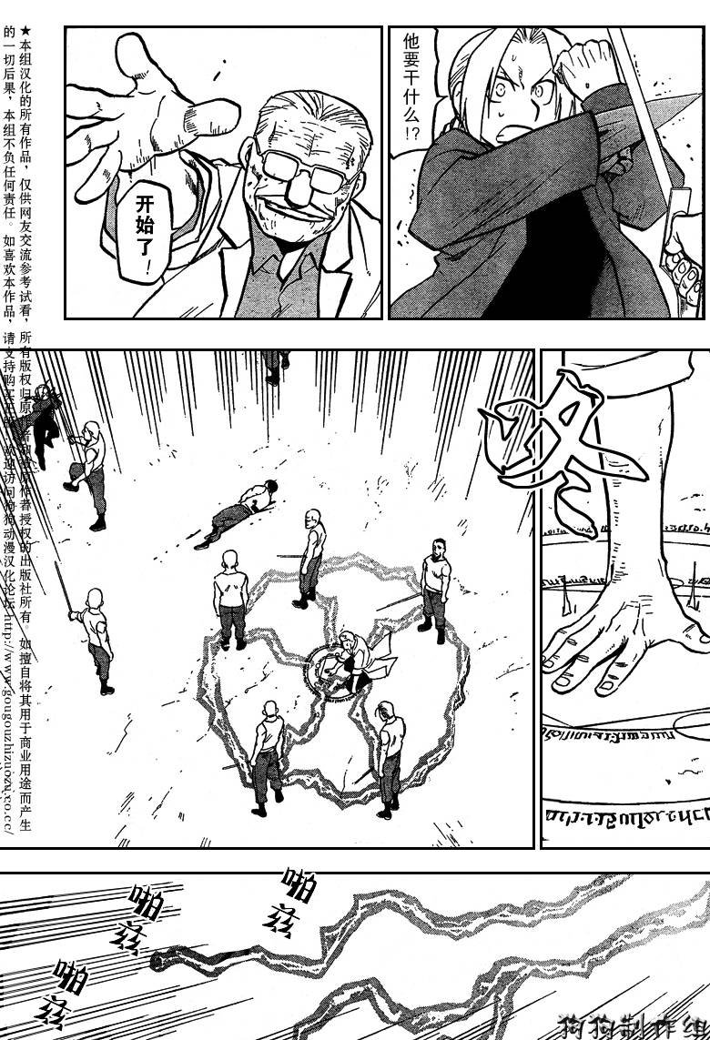 第99话