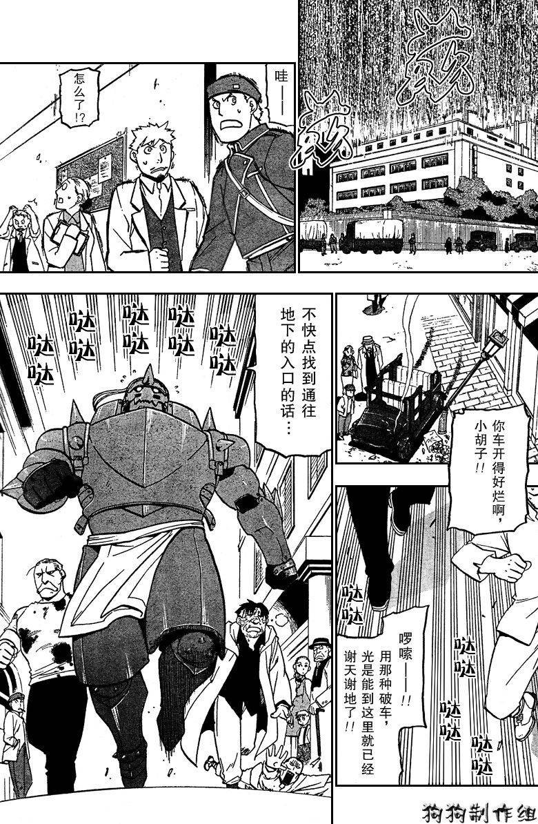 第99话
