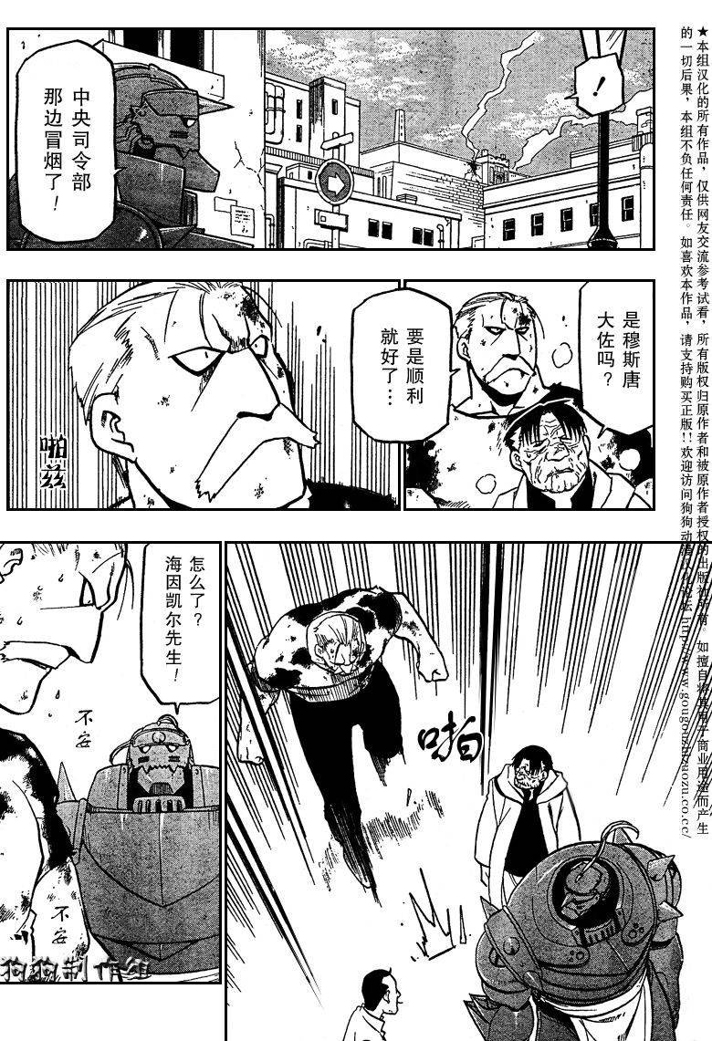 第99话
