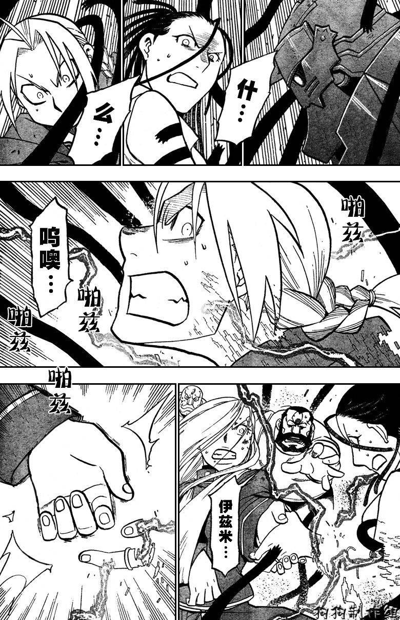 第99话