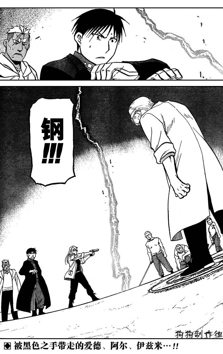 第99话