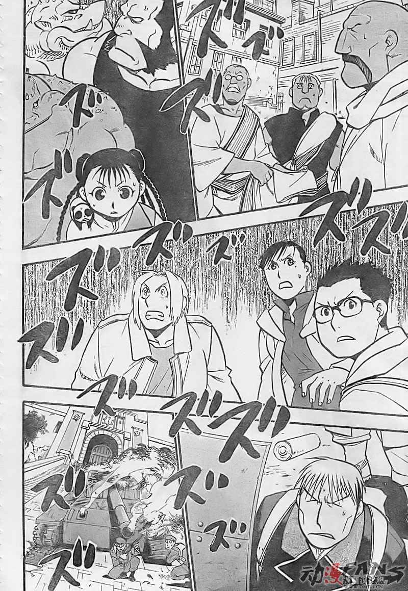 第100话