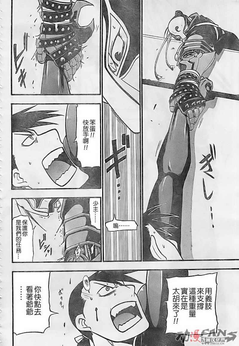 第100话