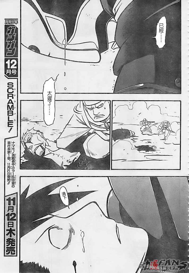 第100话