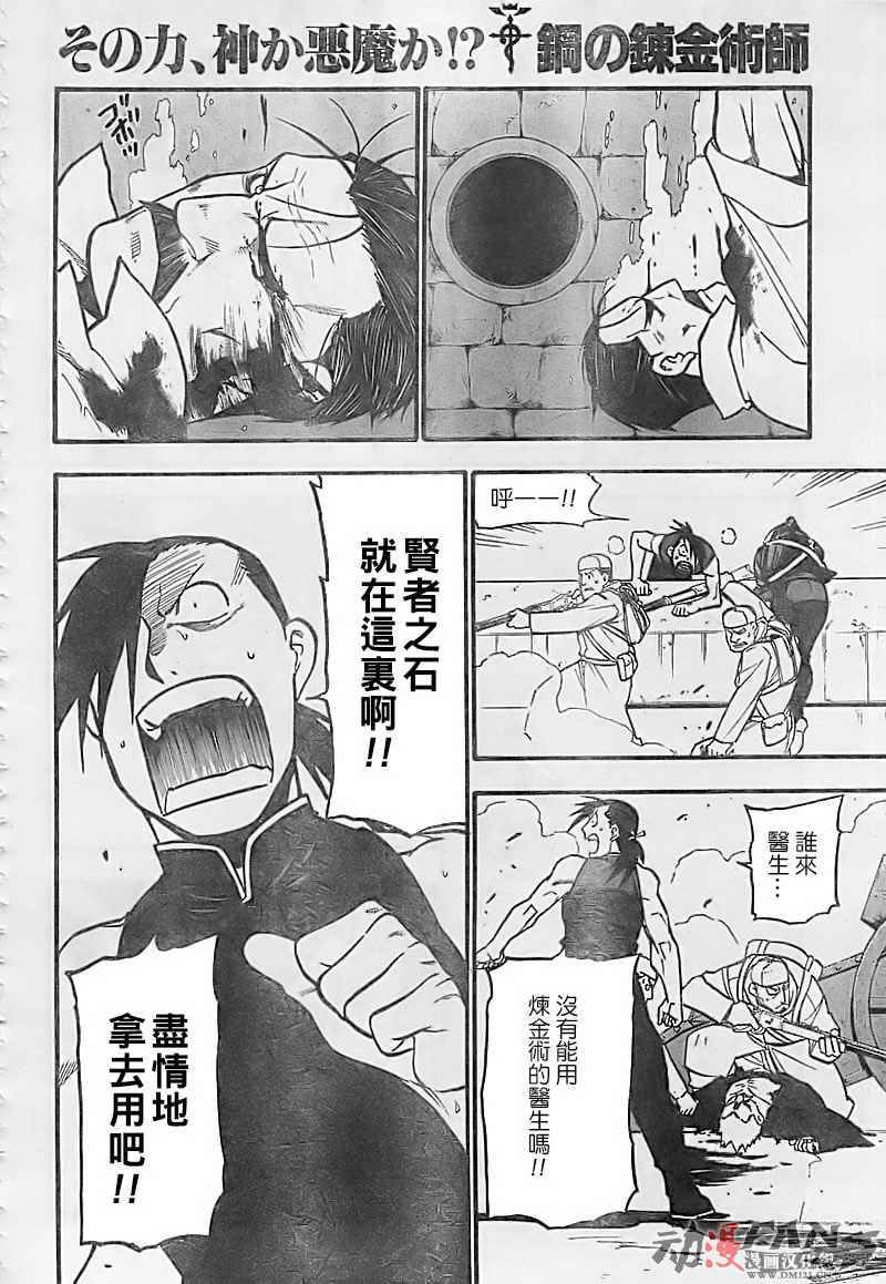第100话
