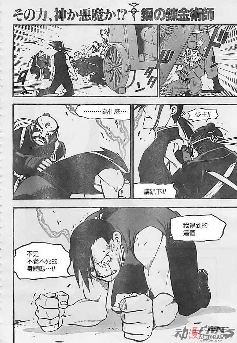 第100话