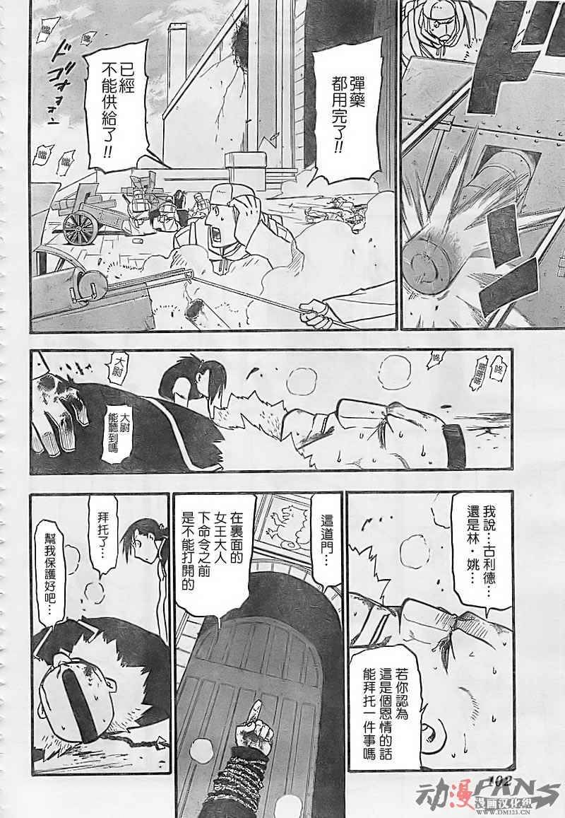 第100话