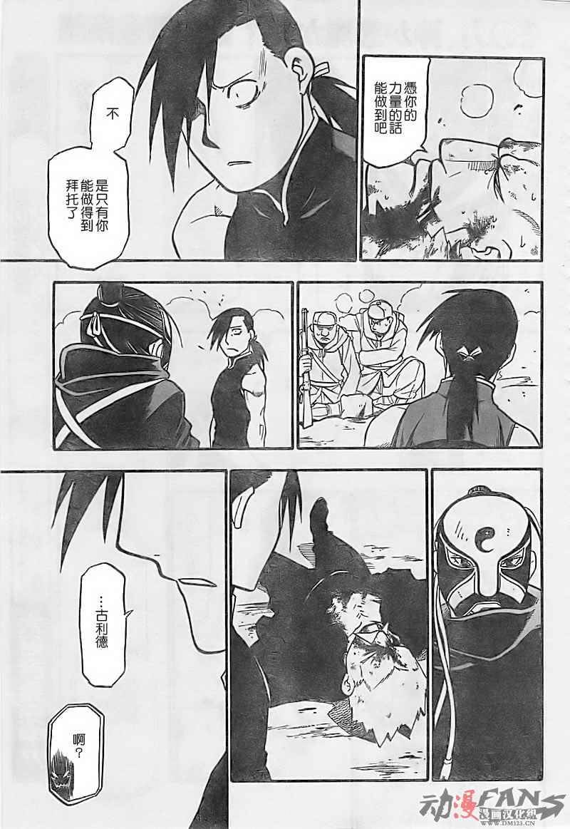 第100话