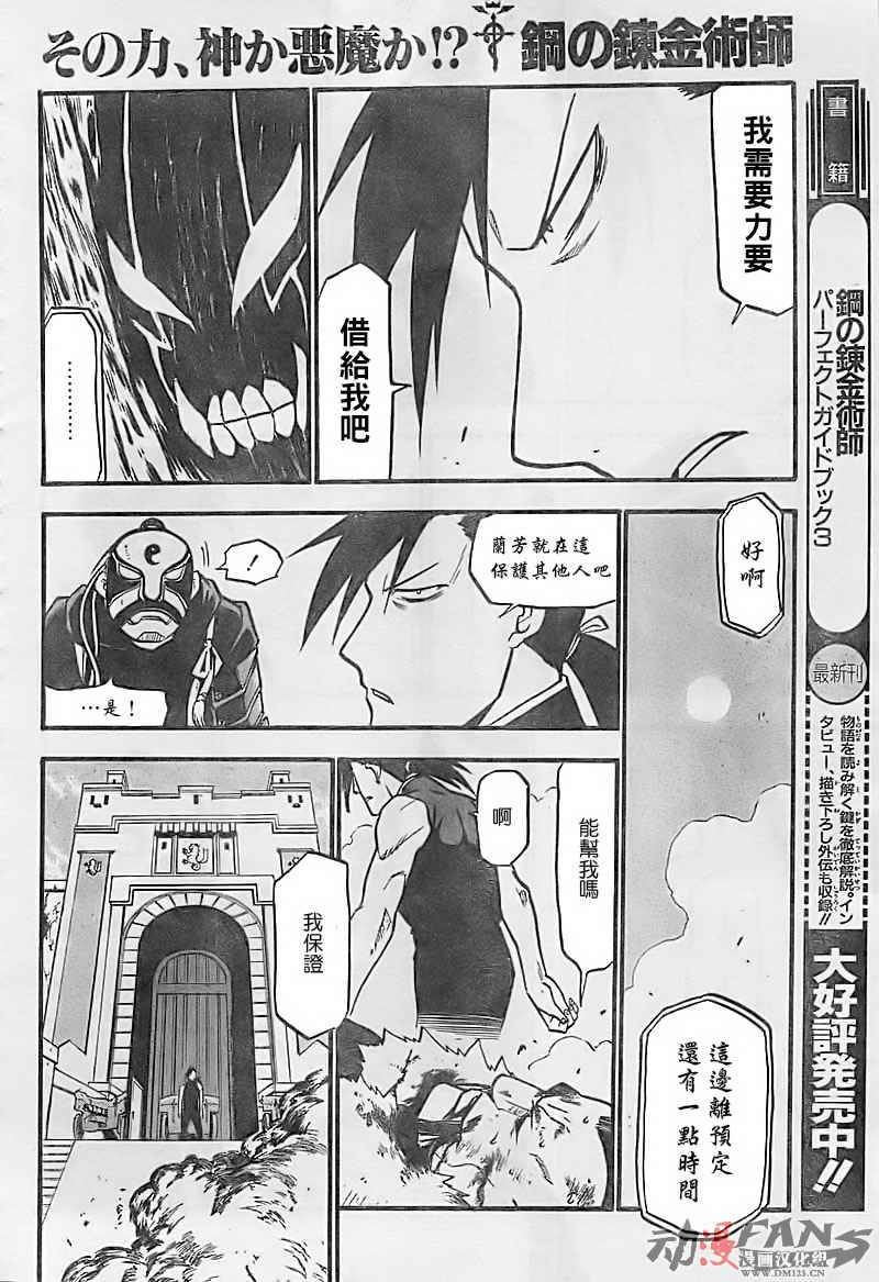 第100话