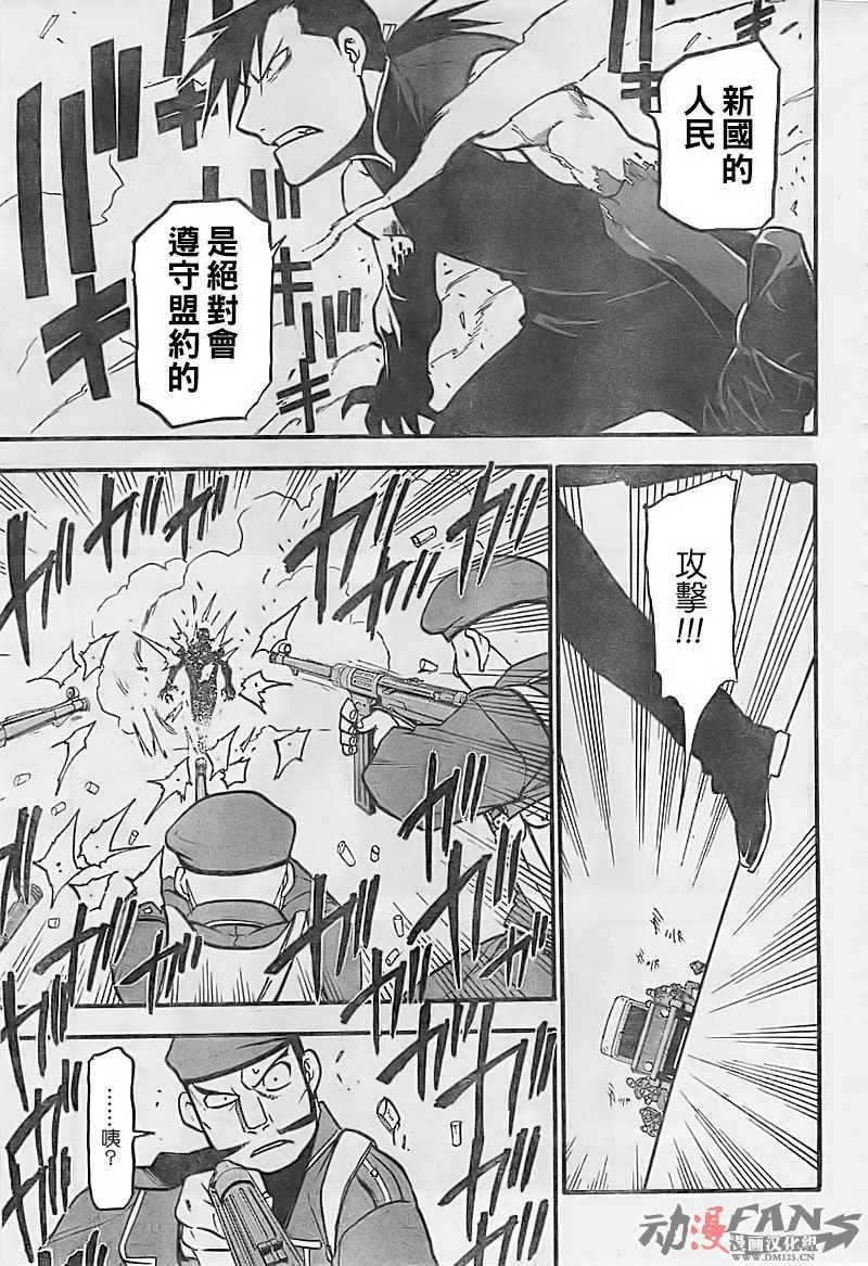 第100话