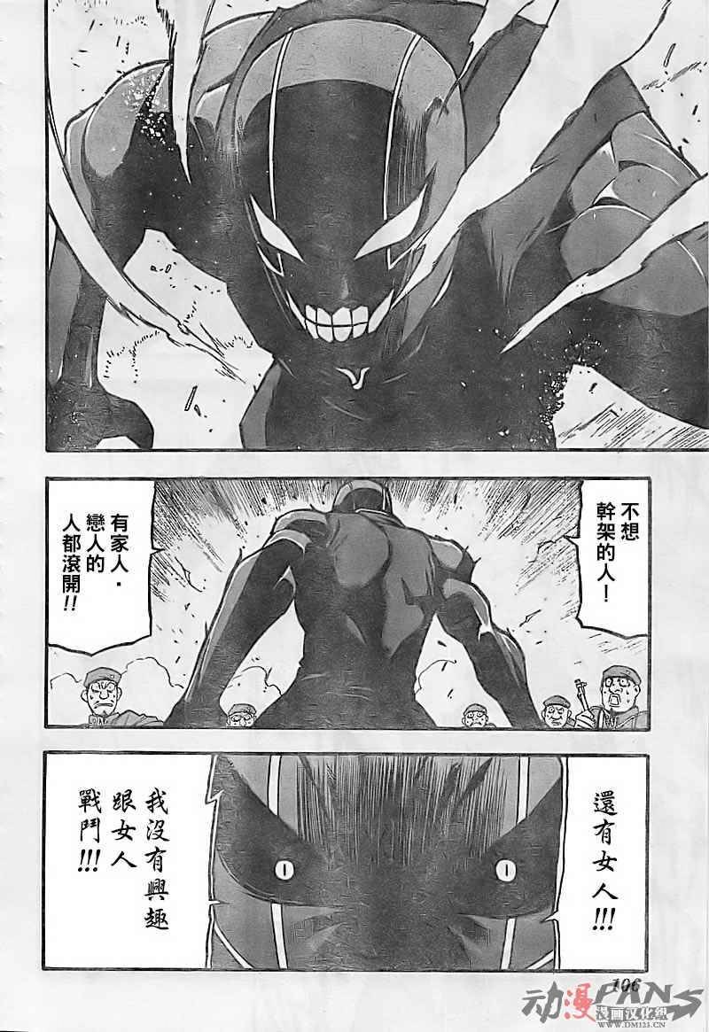 第100话