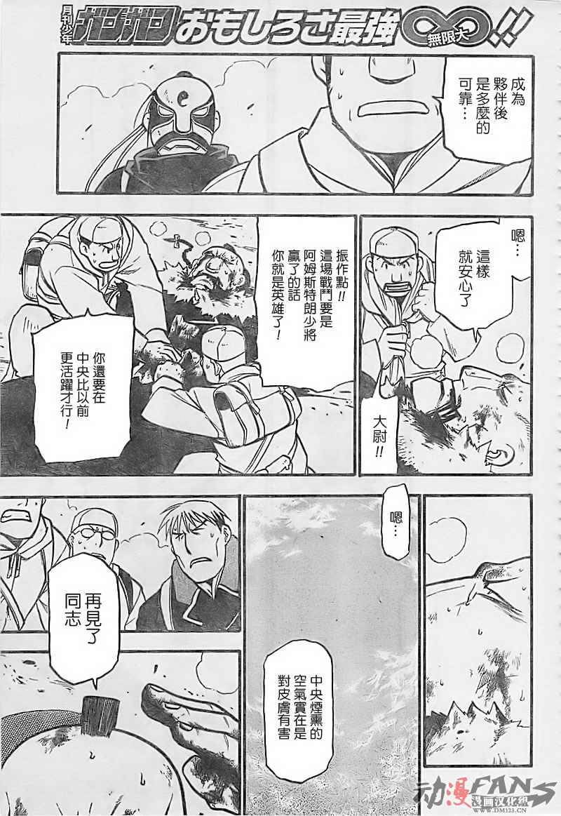 第100话