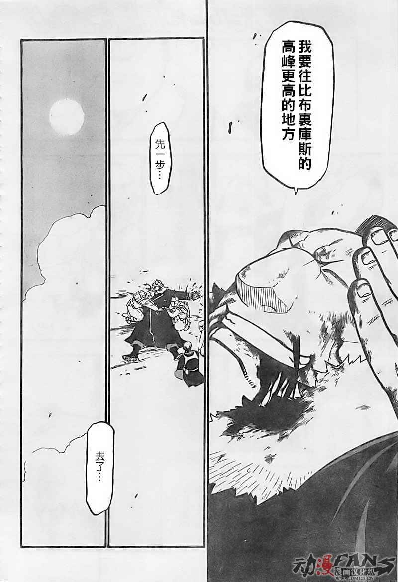 第100话