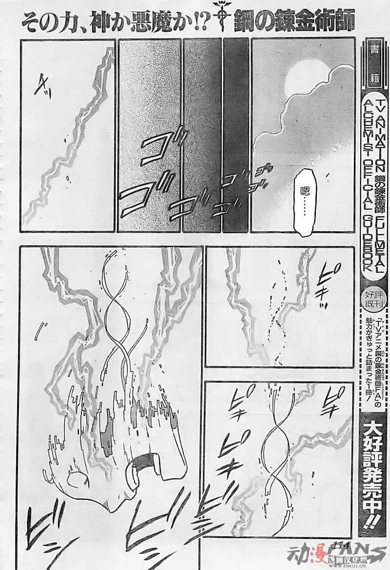 第100话