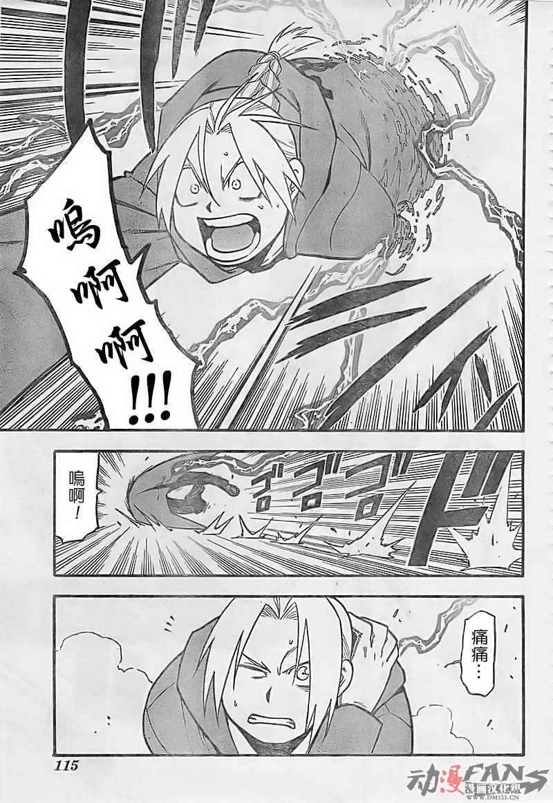 第100话