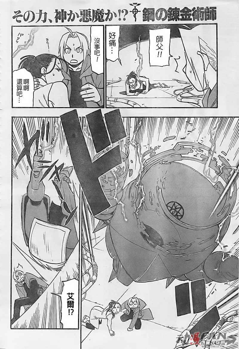 第100话