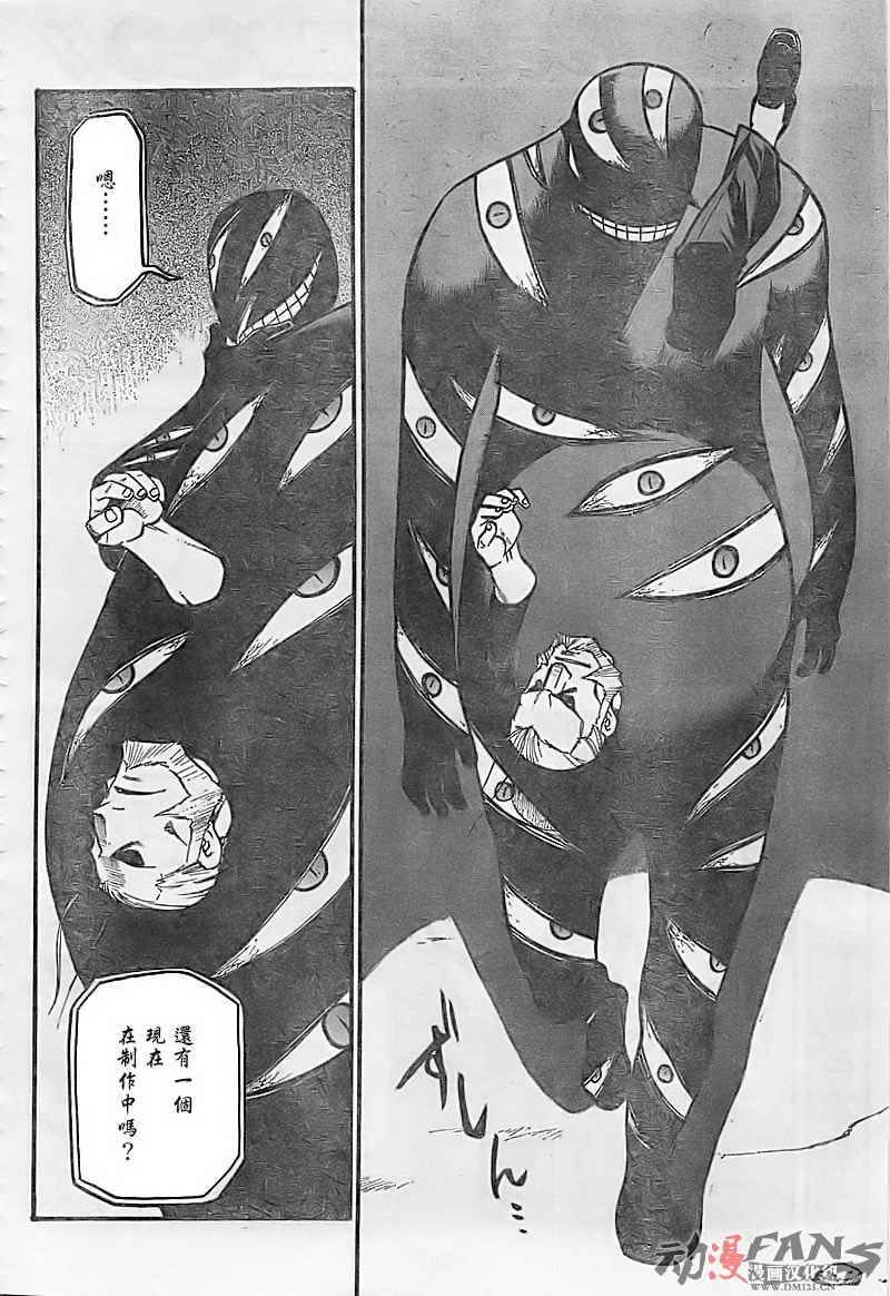 第100话
