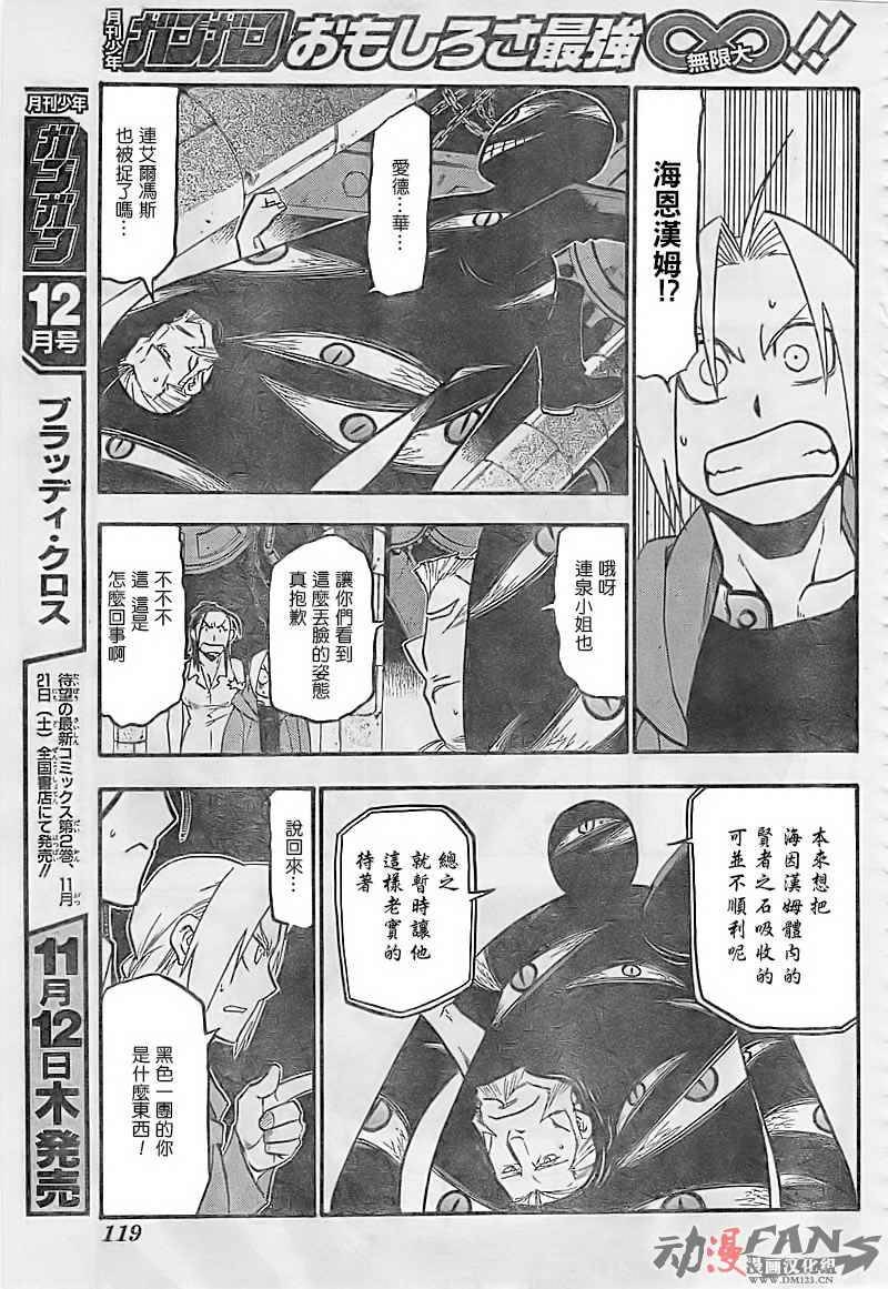 第100话