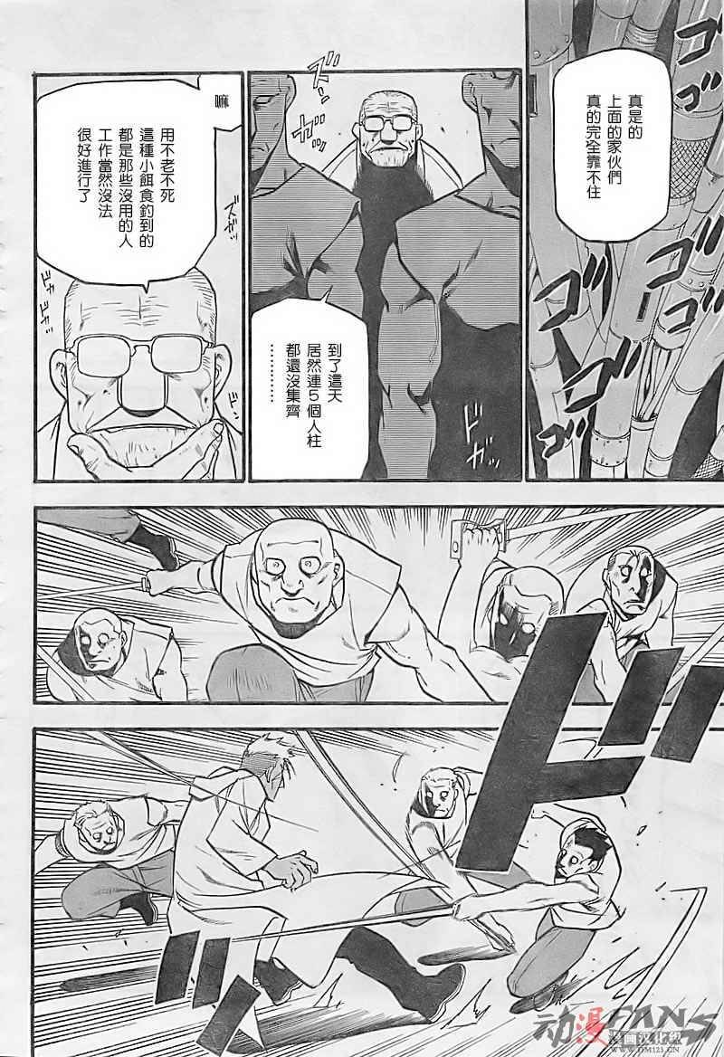 第100话