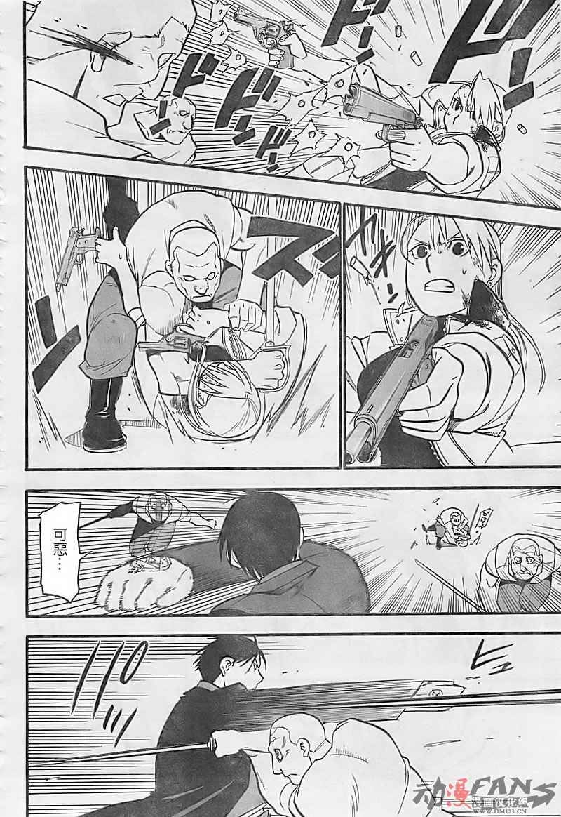 第100话