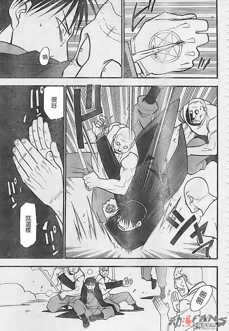 第100话