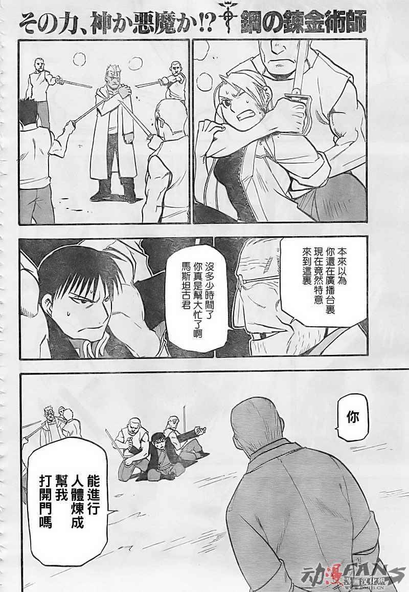 第100话