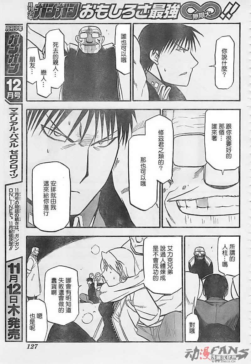 第100话