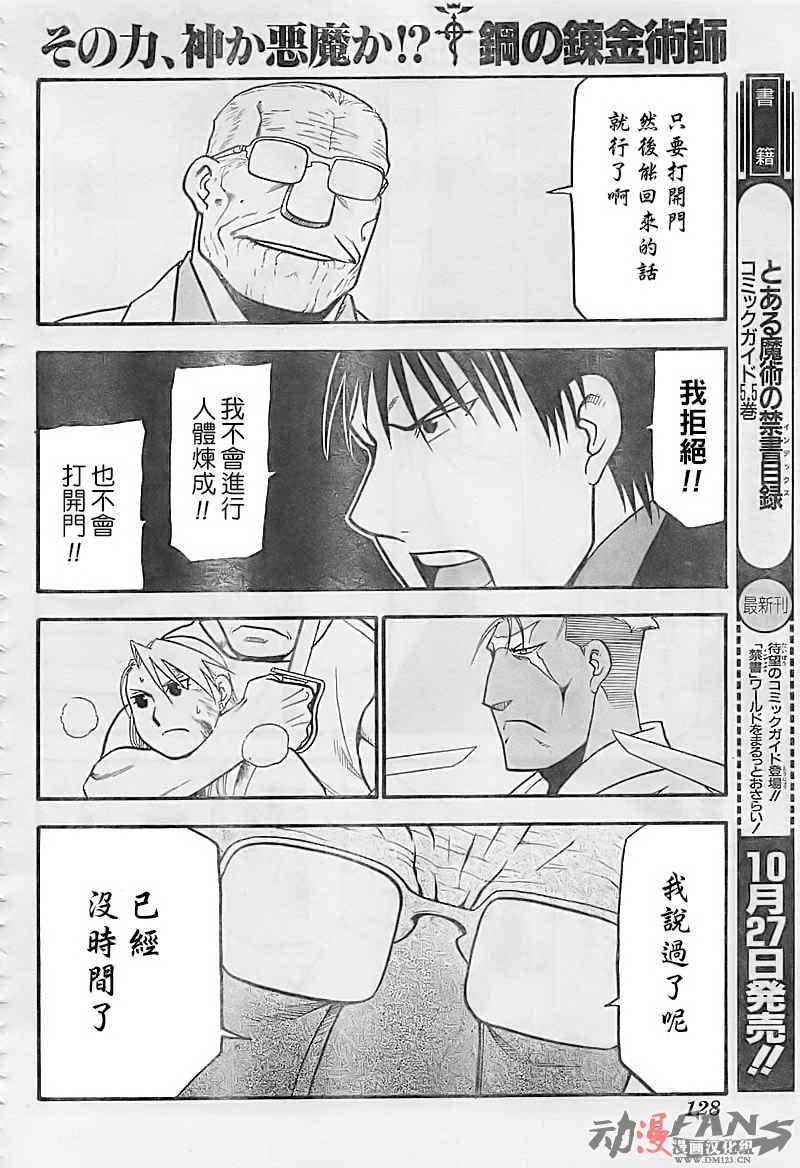 第100话