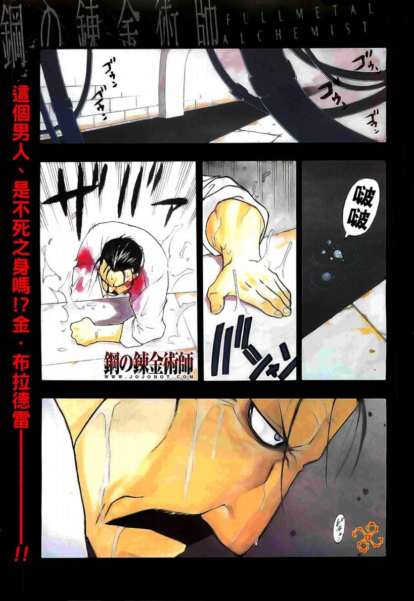 第101话