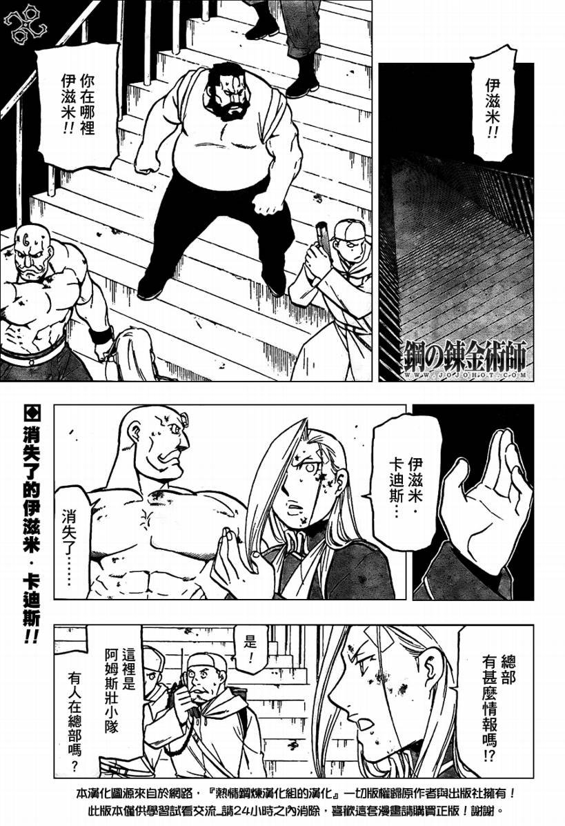 第101话