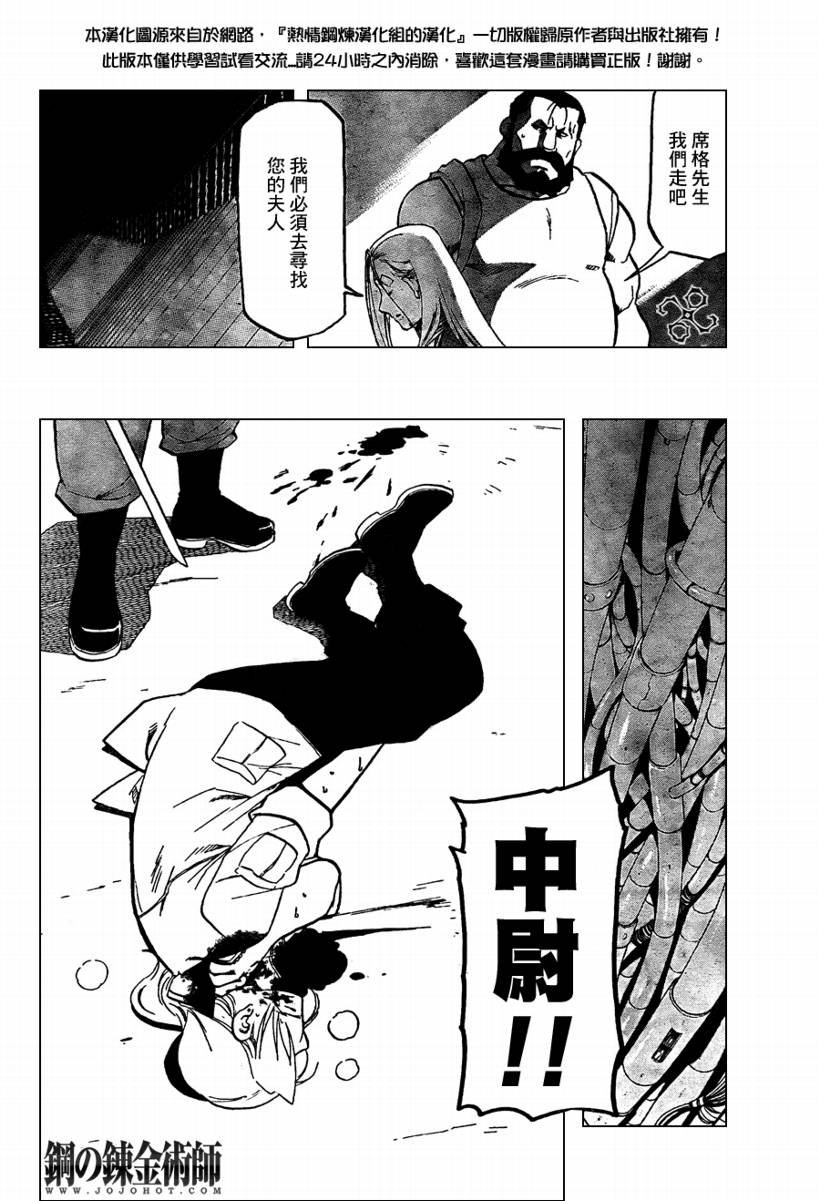 第101话