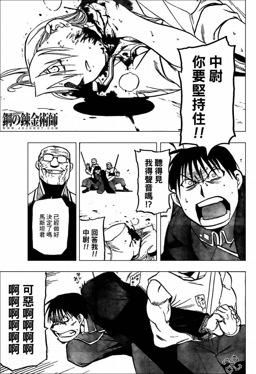 第101话