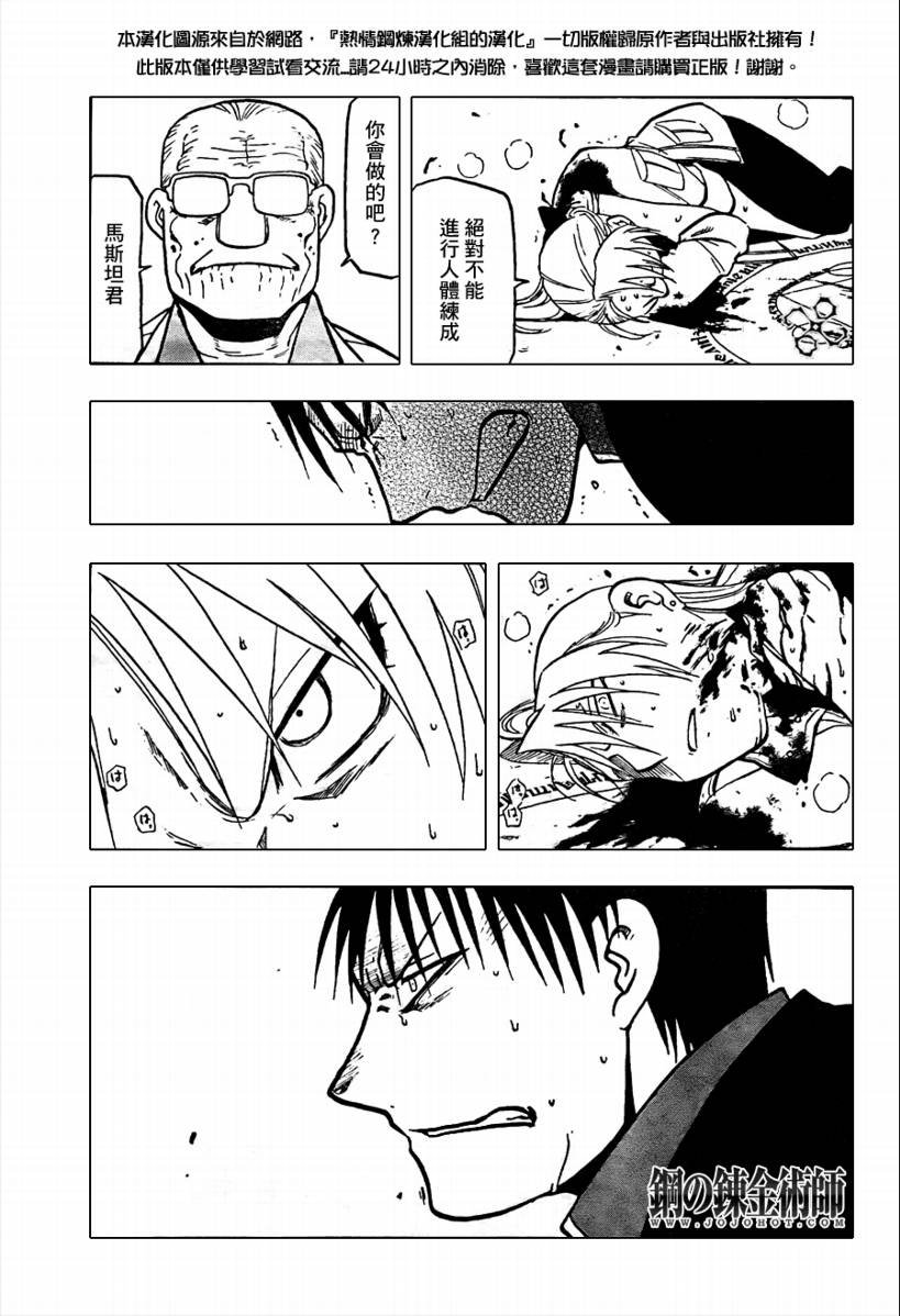 第101话