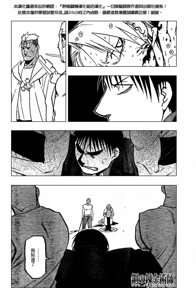 第101话