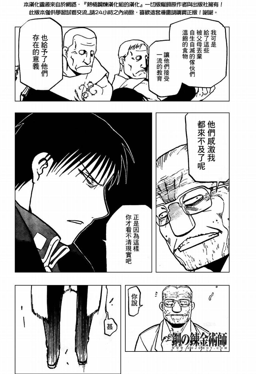 第101话